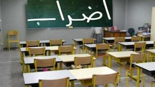 موقف معلمي المدارس الحكومية من الاضراب بعد يومه الرابع