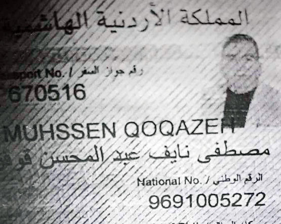 اختفاء المواطن الأردنيمصطفى قوقزة في سوريا