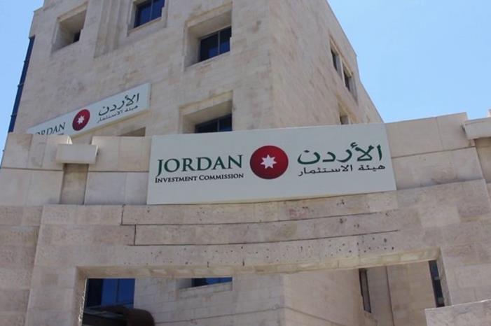 أسس منح المستثمرين الجنسية الأردنية والإقامة  أنفوجرافيك