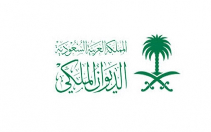 الديوان الملكي السعودي: وفاة الأمير تركي آل سعود