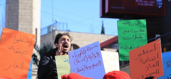 بالصور...مسيرة شعبية الى الكهرباء الوطنية رفضا لغاز الاحتلال