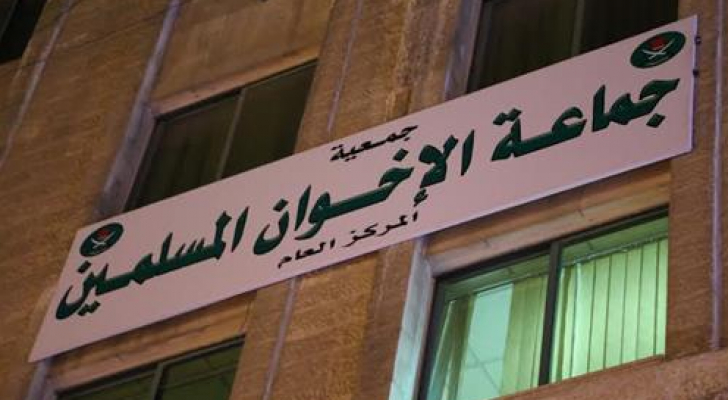 جمعية الإخوان المسلمين في الأردن تدعو الفلسطينيين لاستئناف الجهاد