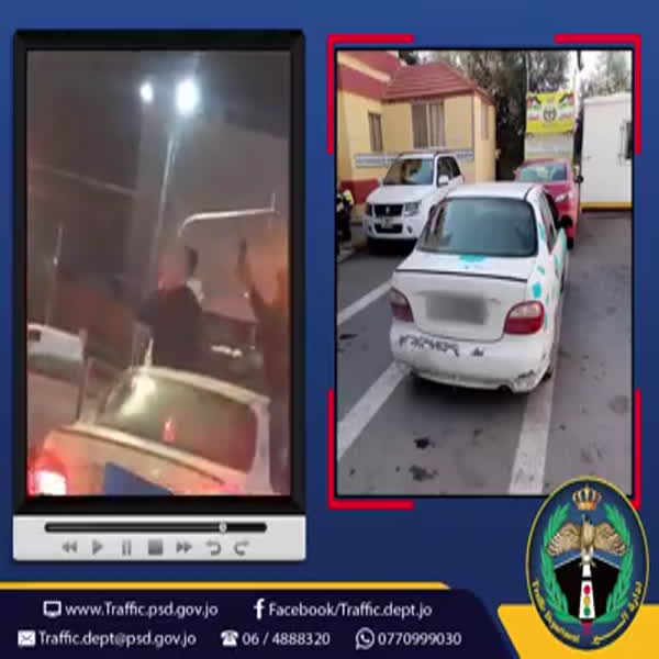 بالفيديو...ضبط سائق متهور خرج من مركبته أثناء مسيرها في اربد