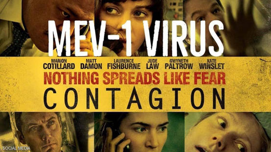 لماذا يجب تجنب أفلام الفيروسات والأوبئة؟