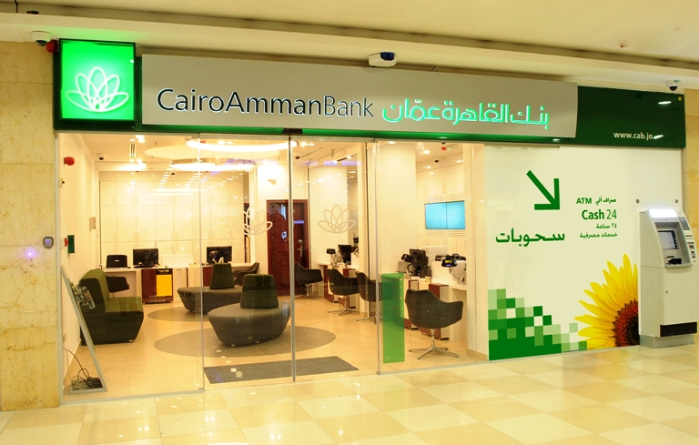 “بنك القاهرة عمان” يتبرع بمليون دينار لـ “همة وطن”