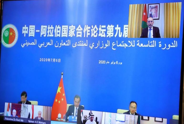 إعلان عمّان يؤكد رفض الصين والدول العربية لمخططات الضم الإسرائيلية