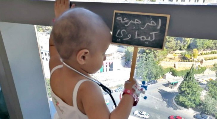 مركز الحسين للسرطان يوثق فرحة الطفلة الأردنية جود بآخر جرعة كيماوي